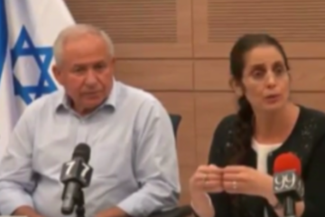 President home knesset