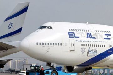 President home el al