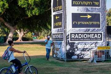 President home radiohead