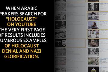 President home arabic