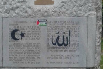 President home bulgaria2