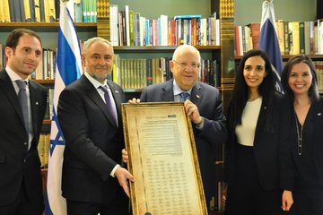 President home rivlin